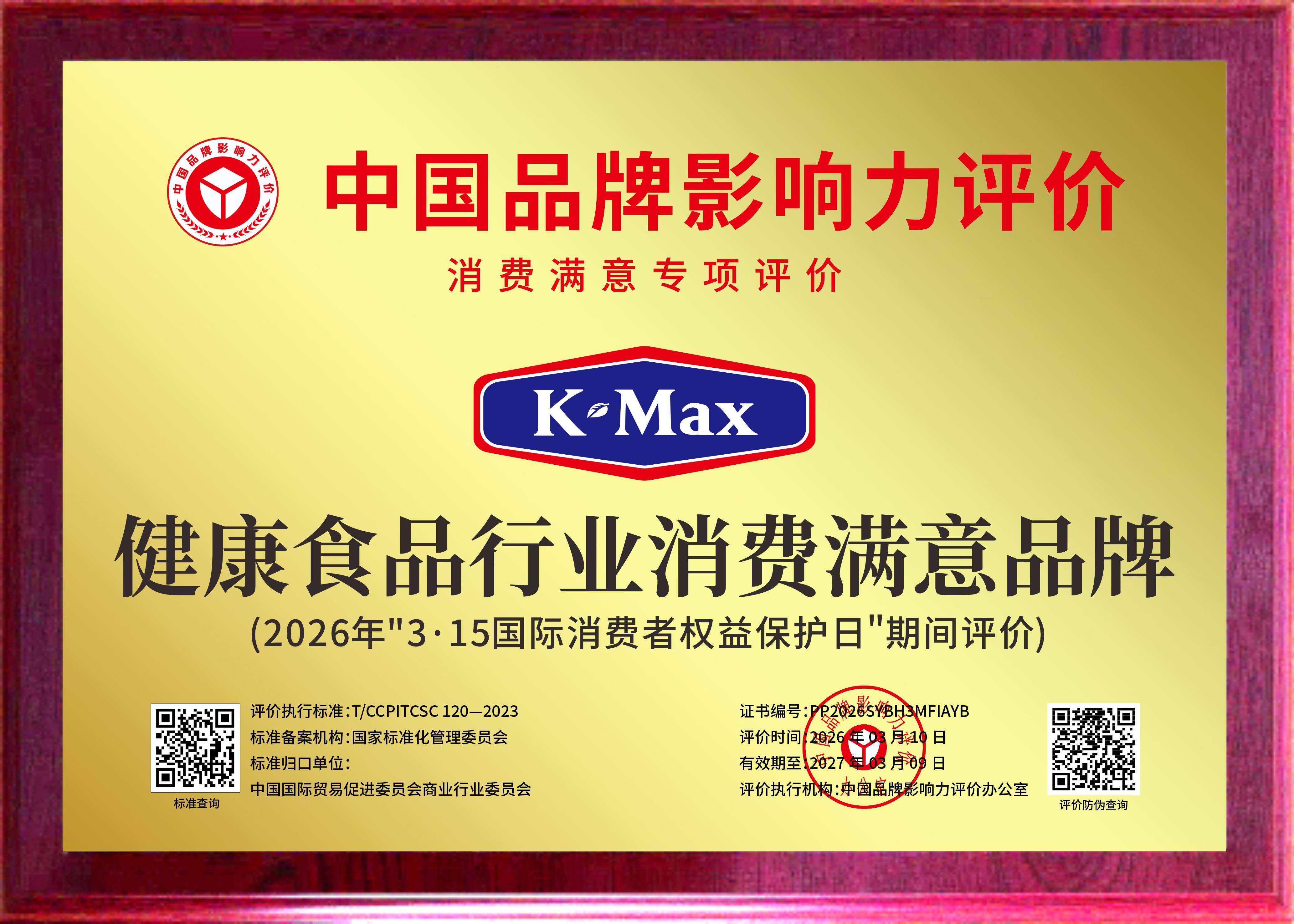 1773632590067.jpg 1773632590067.jpg