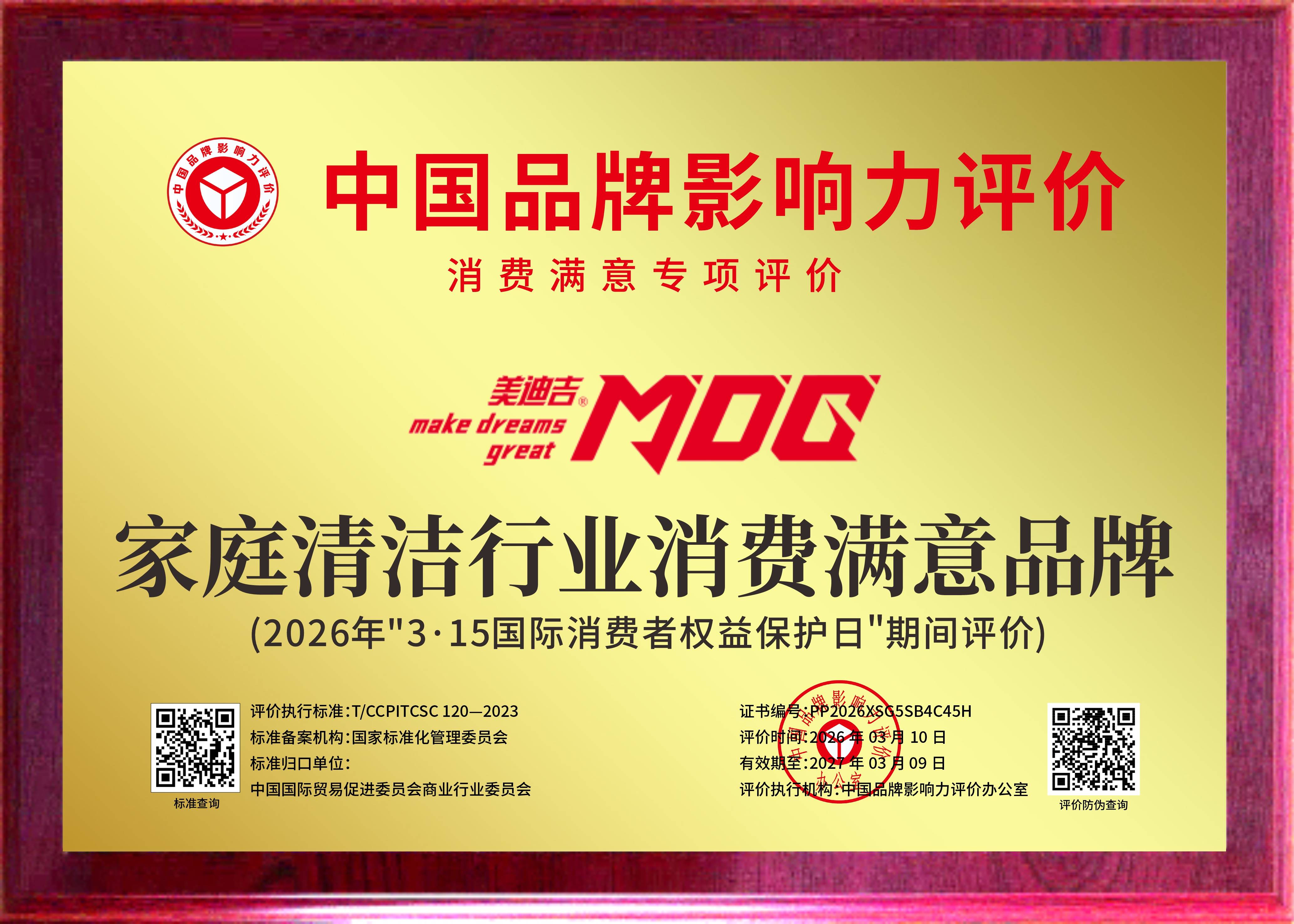 1773644302818.jpg 1773644302818.jpg