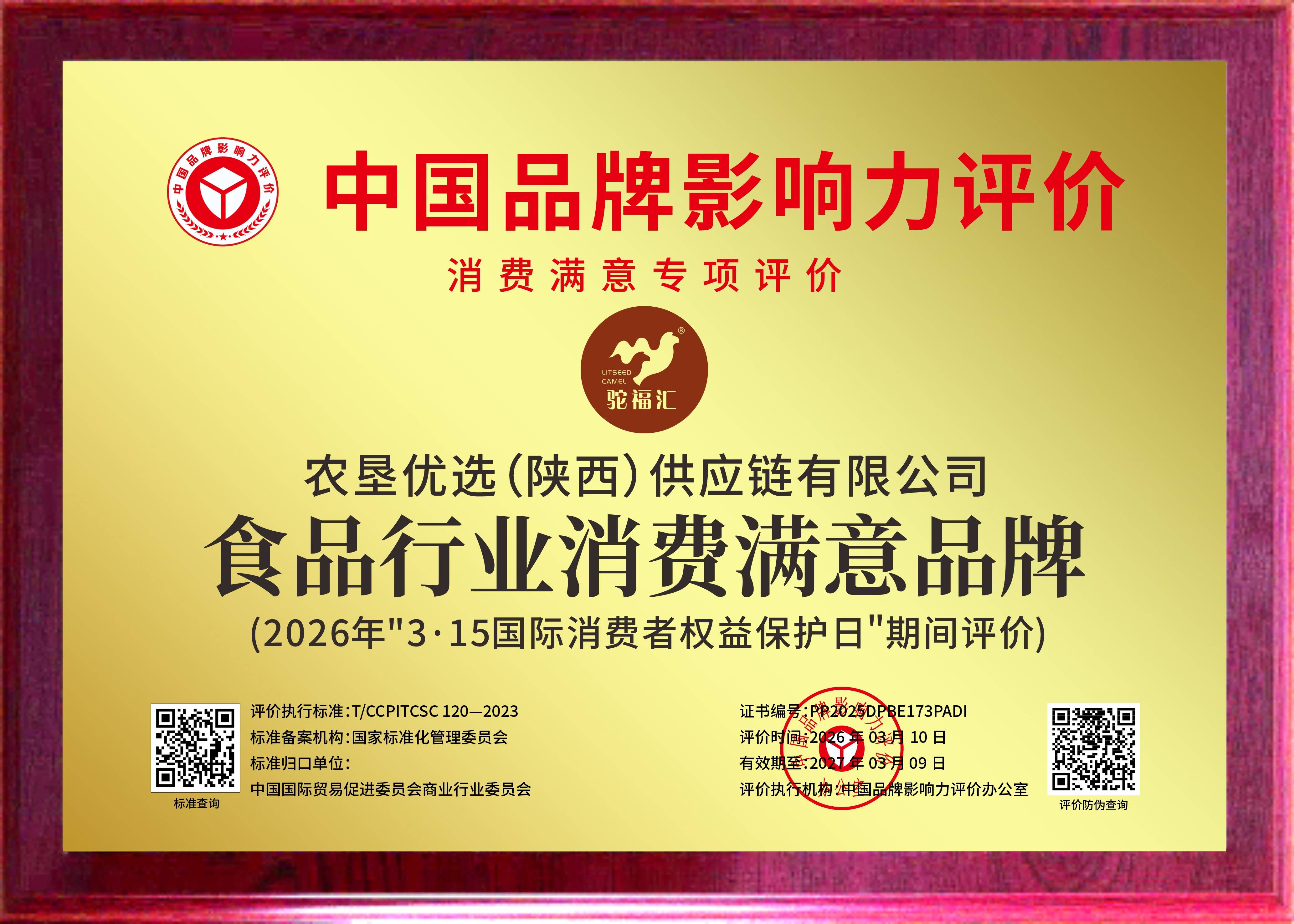 1773645822063.jpg 1773645822063.jpg