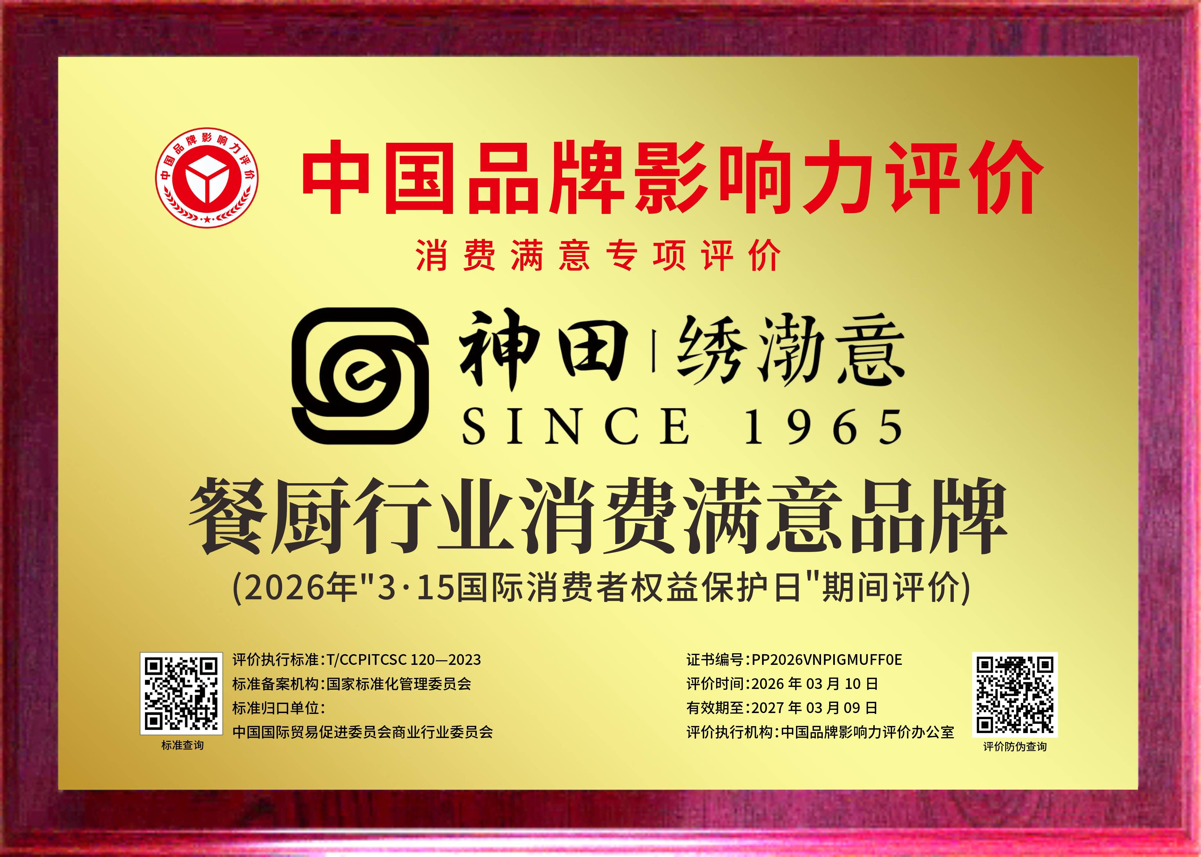 1773822578124.jpg 1773822578124.jpg