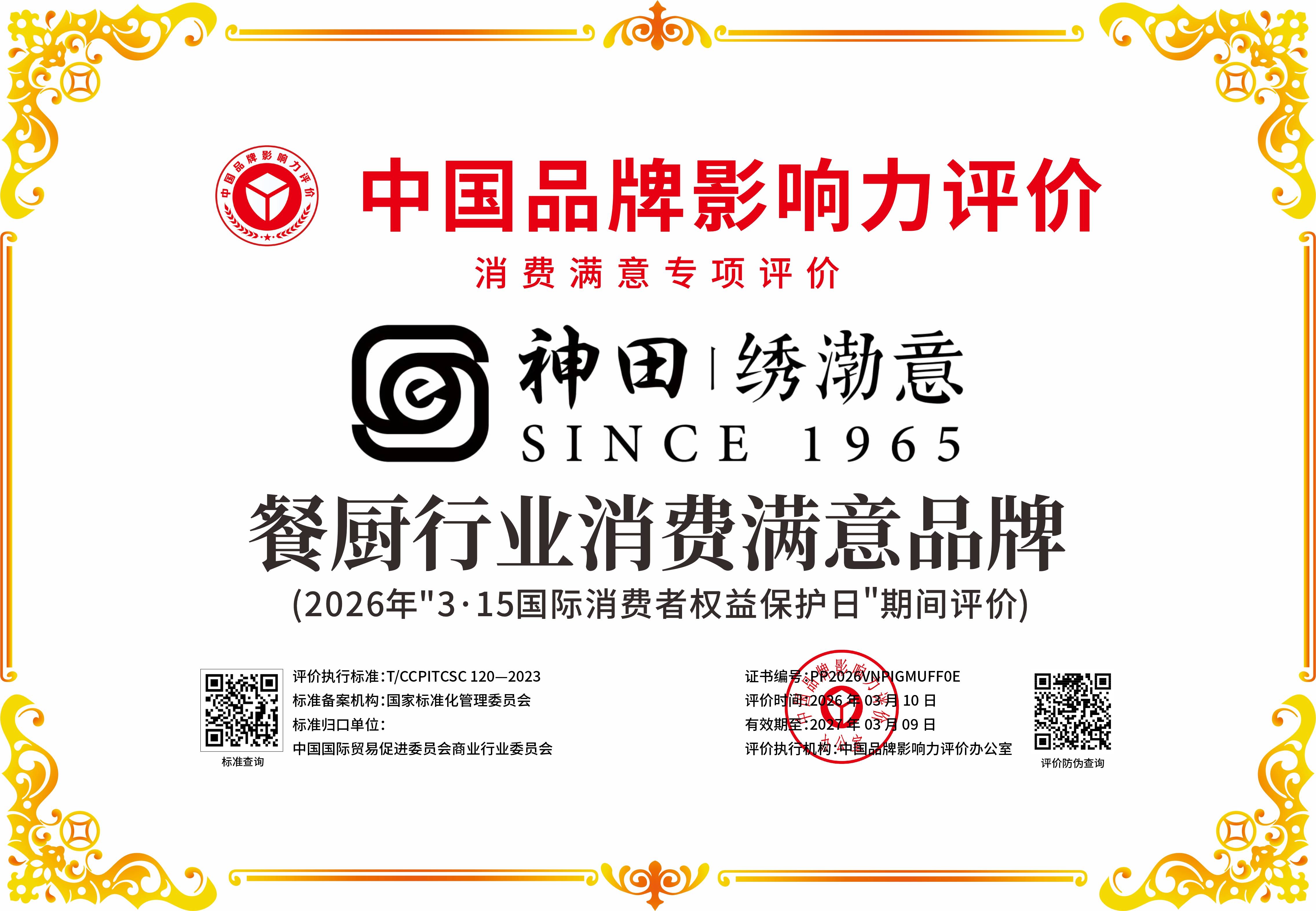 1773822591809.jpg 1773822591809.jpg