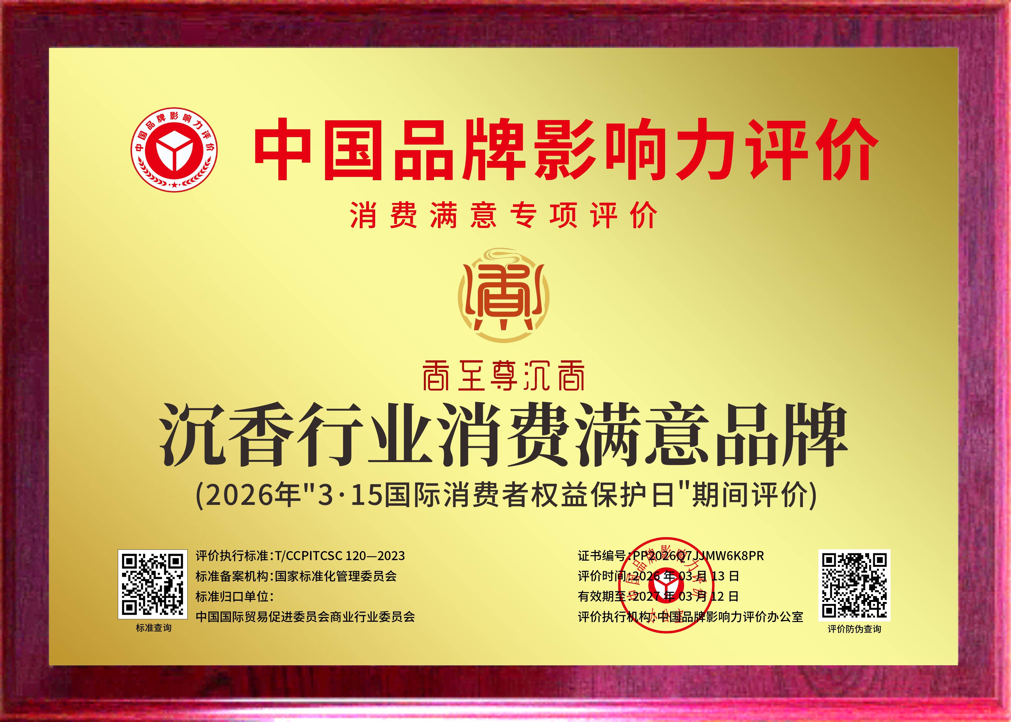 1774000876949.jpg 1774000876949.jpg